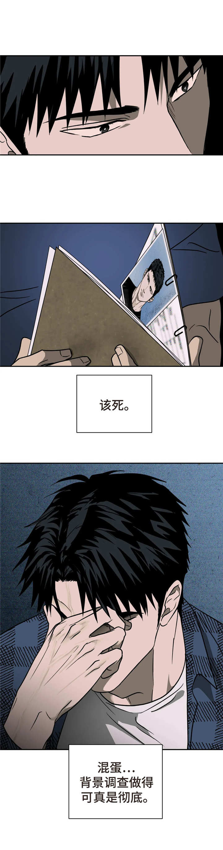 第18章：新工作5