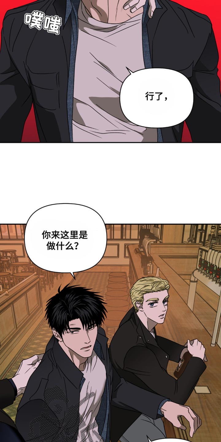 第132章：【第二季】有个地方要一起去18