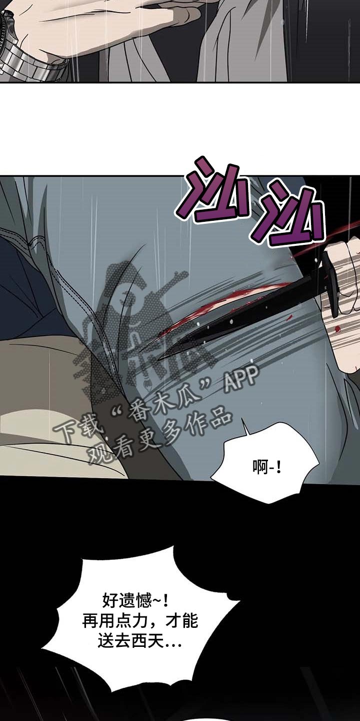 第68章：正义感15