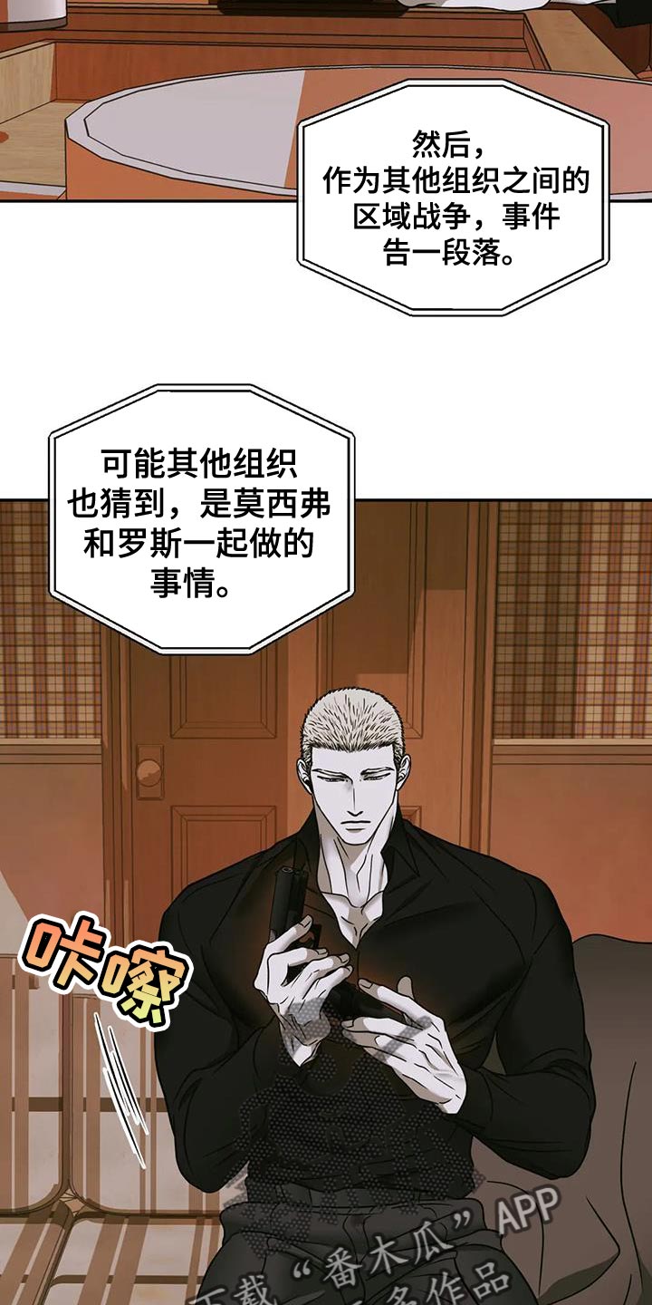 第97章：【第二季】重新填充20