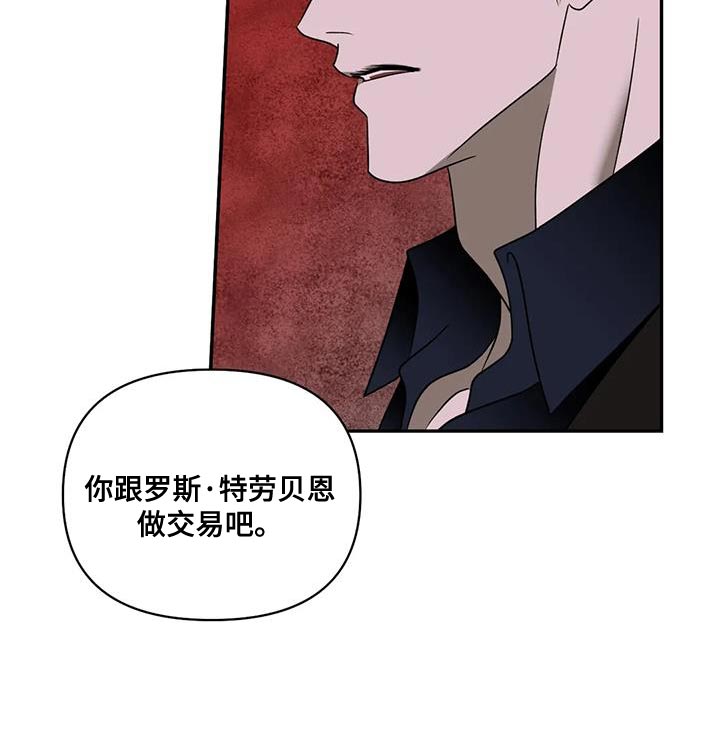 第128章：【第二季】需要理由吗？8