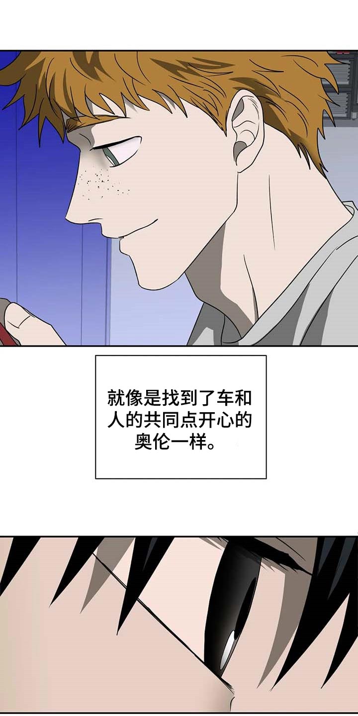 第63章：参观8