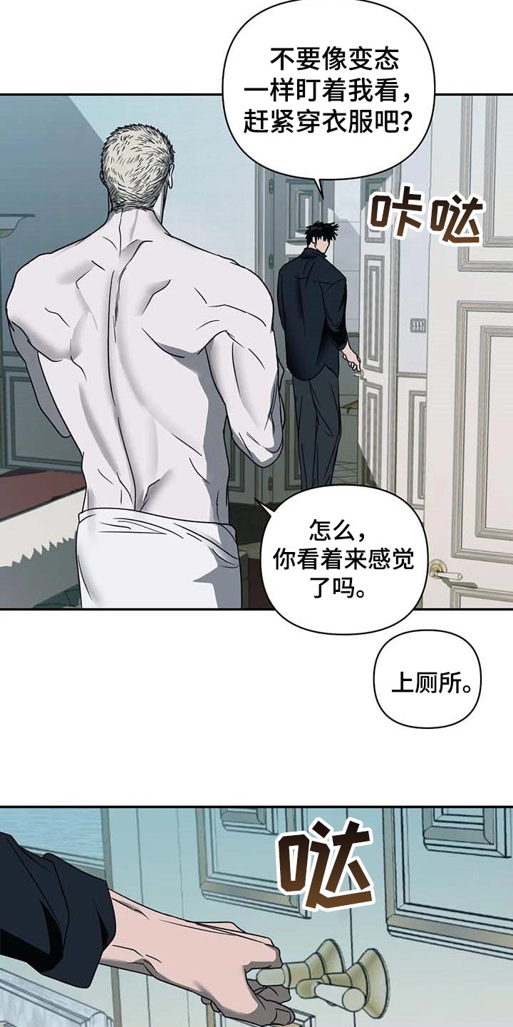 第60章：遮不住14