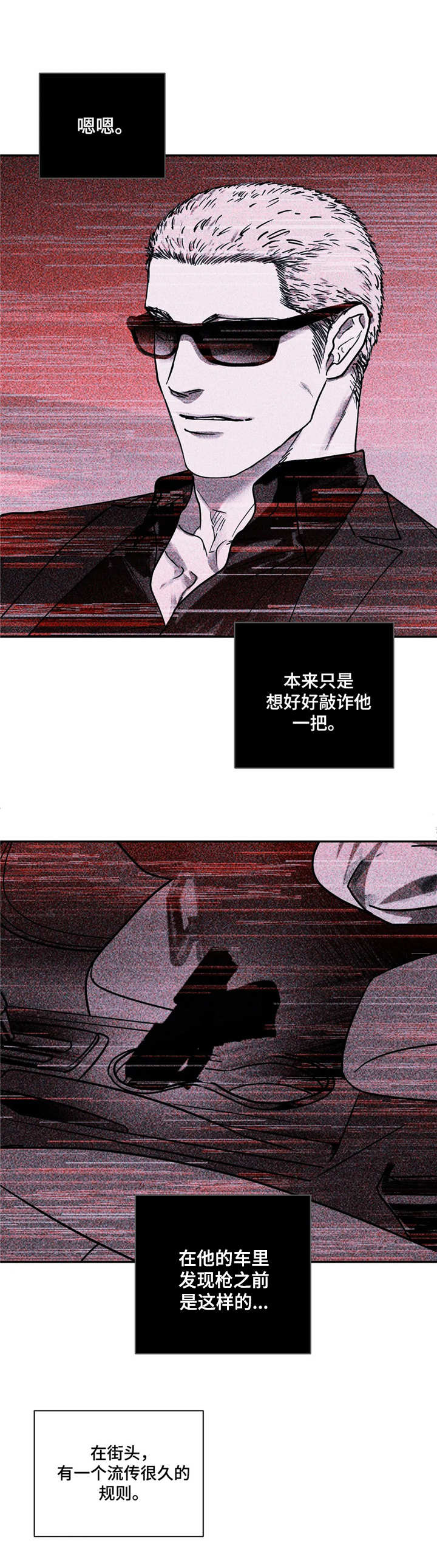第15章：惊醒1