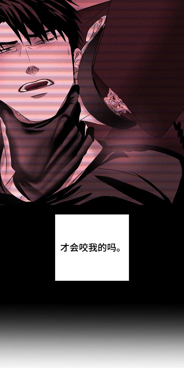 第64章：抠门的人7