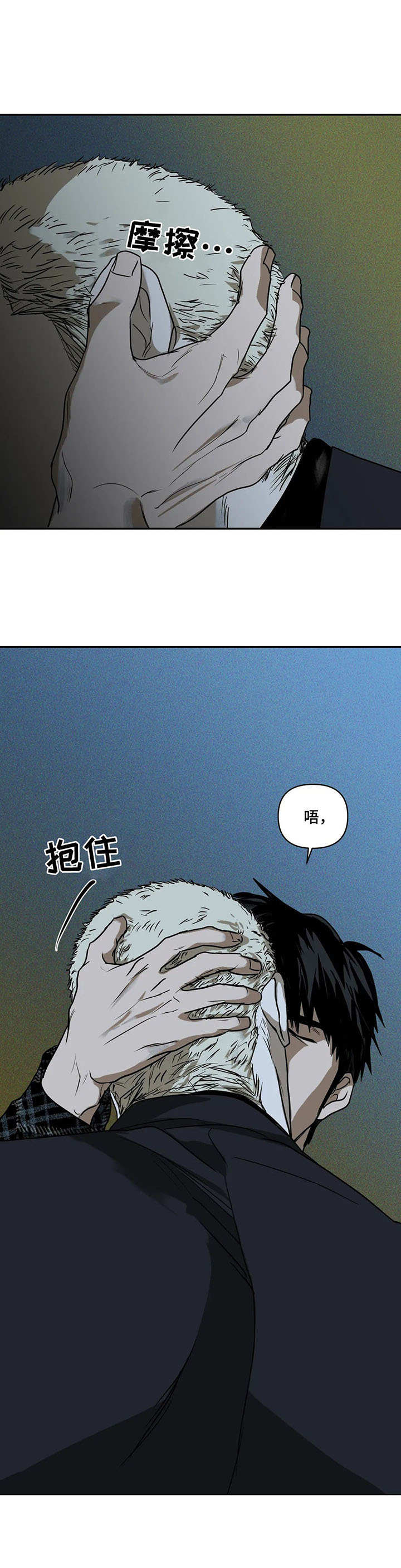 第5章：乐趣9