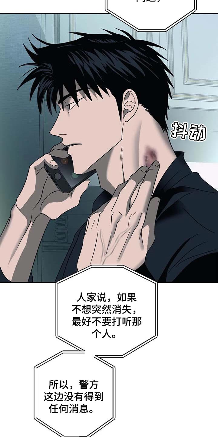 第60章：遮不住17