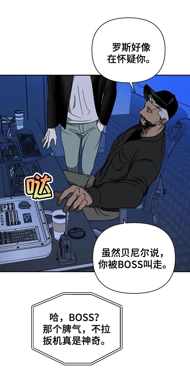第97章：【第二季】重新填充22