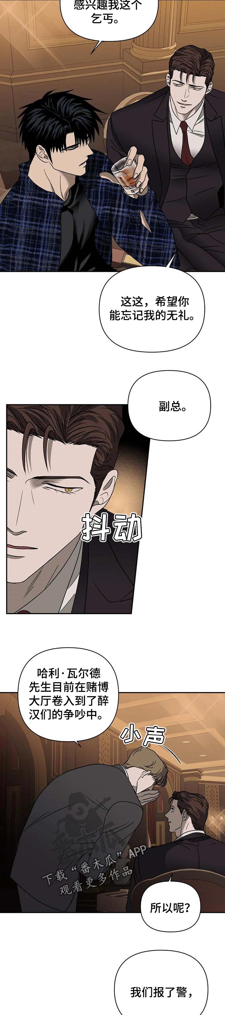 第50章：爱好赛车4