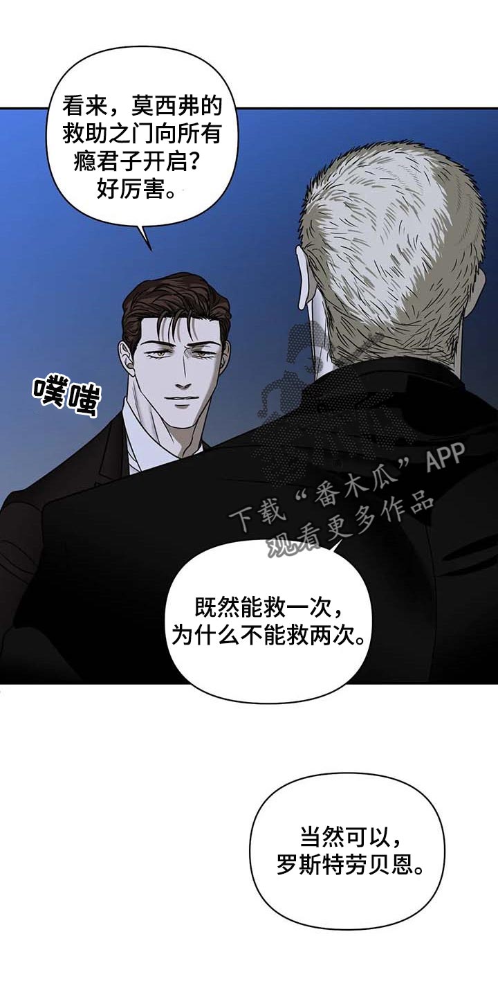 第83章：今晚行动17