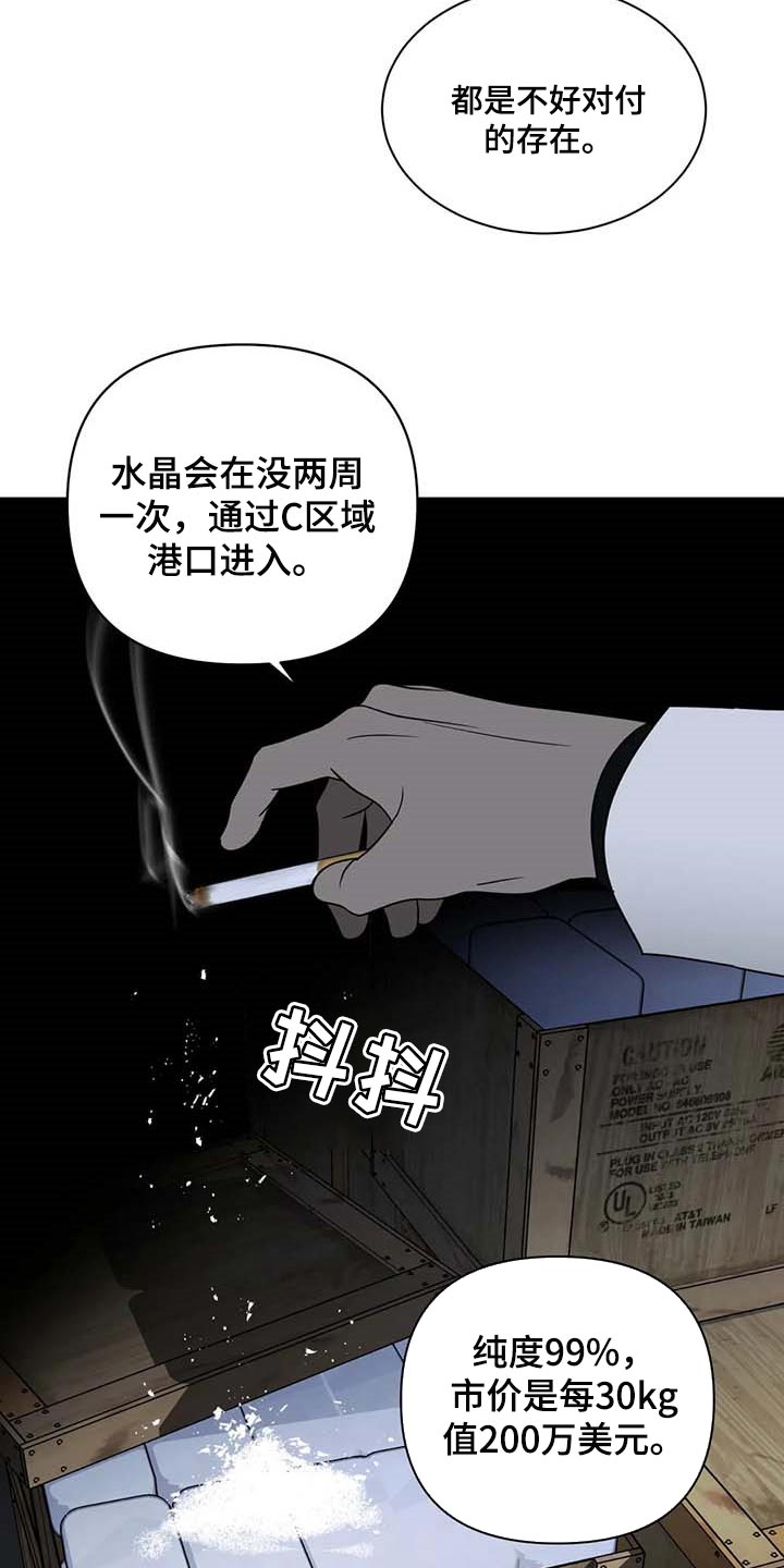 第66章：合作愉快11