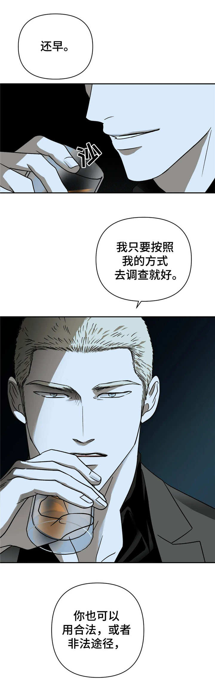 第20章： 找来了13