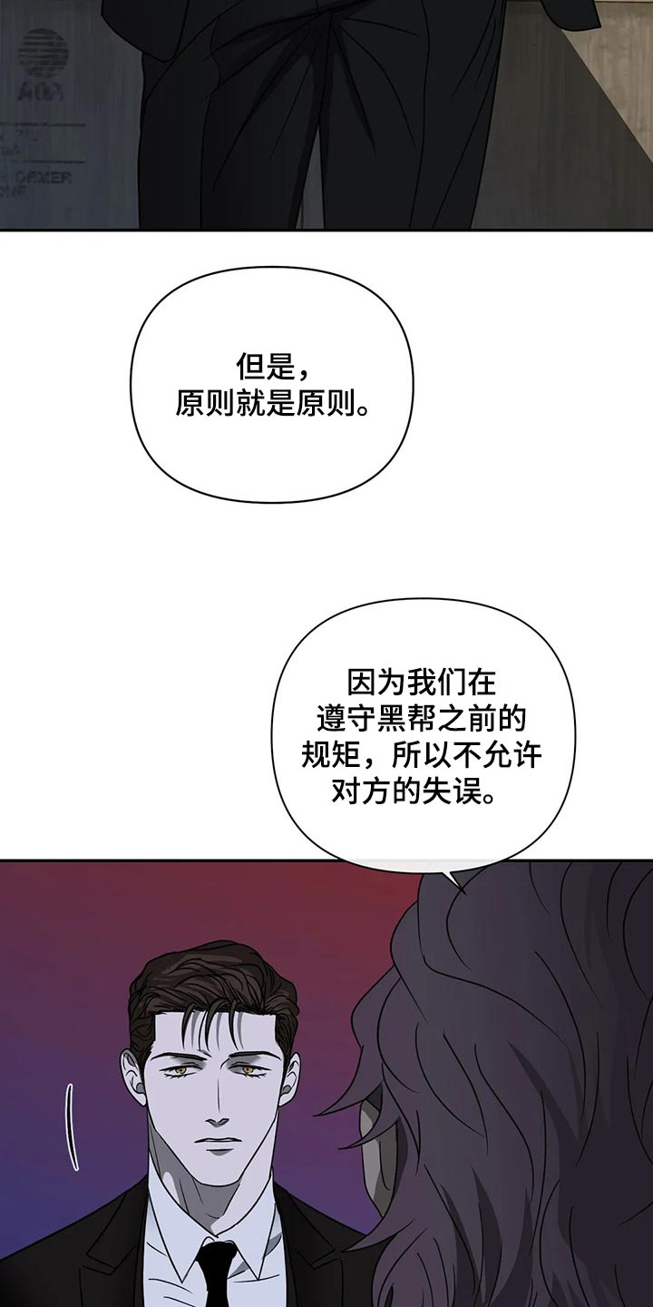 第65章：原则就是原则18