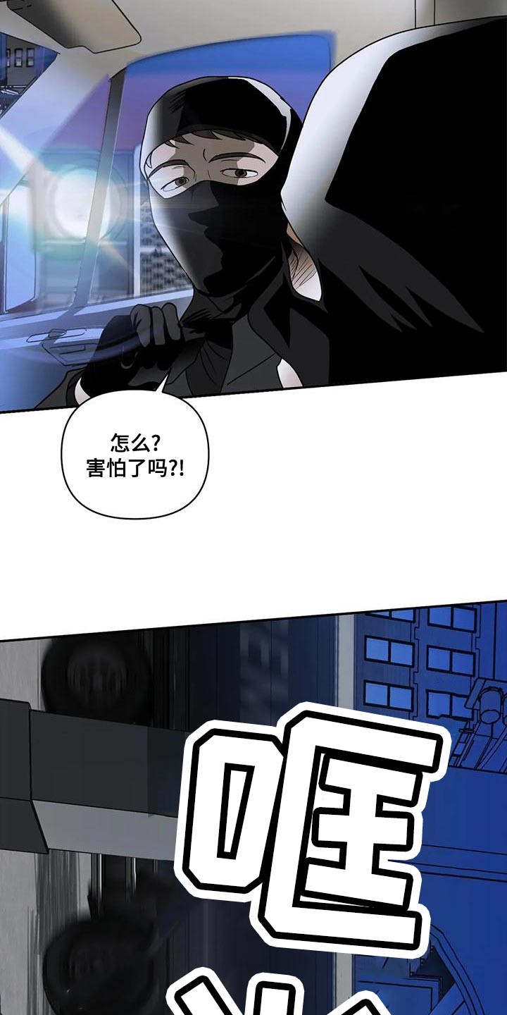 第86章：真相8