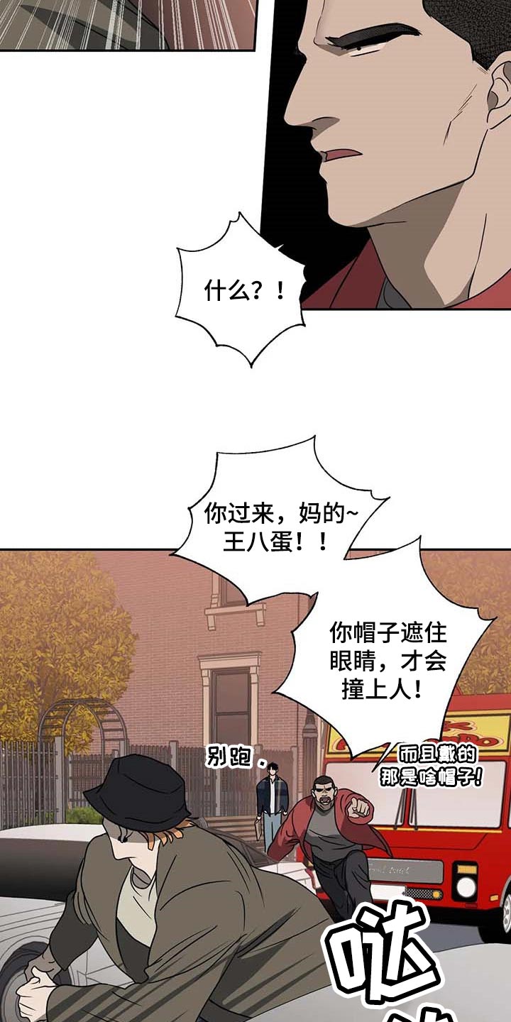 第67章：独有魅力20