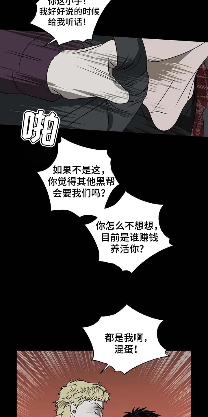 第70章：牺牲品21