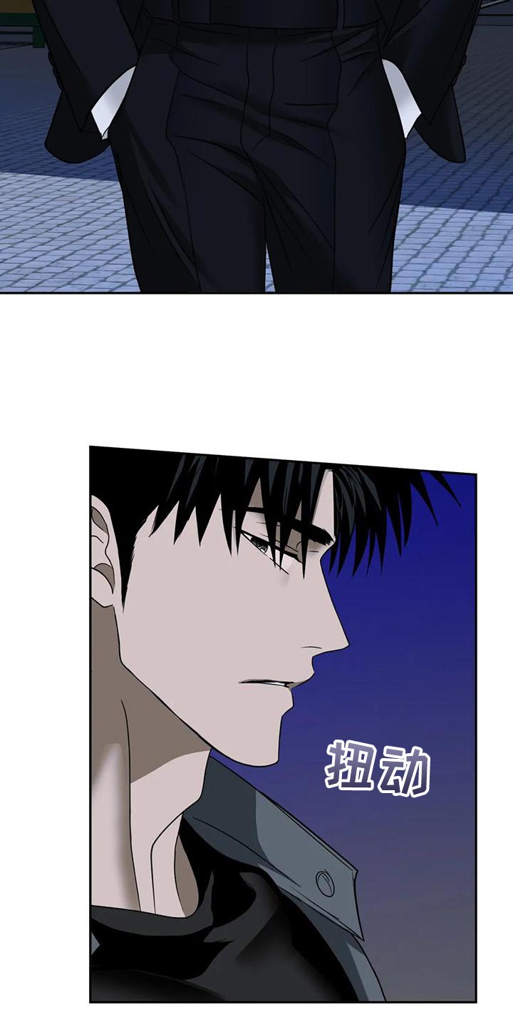 第88章：【第二季】不想被抓22