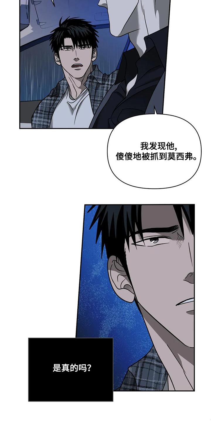 第109章：【第二季】认可3