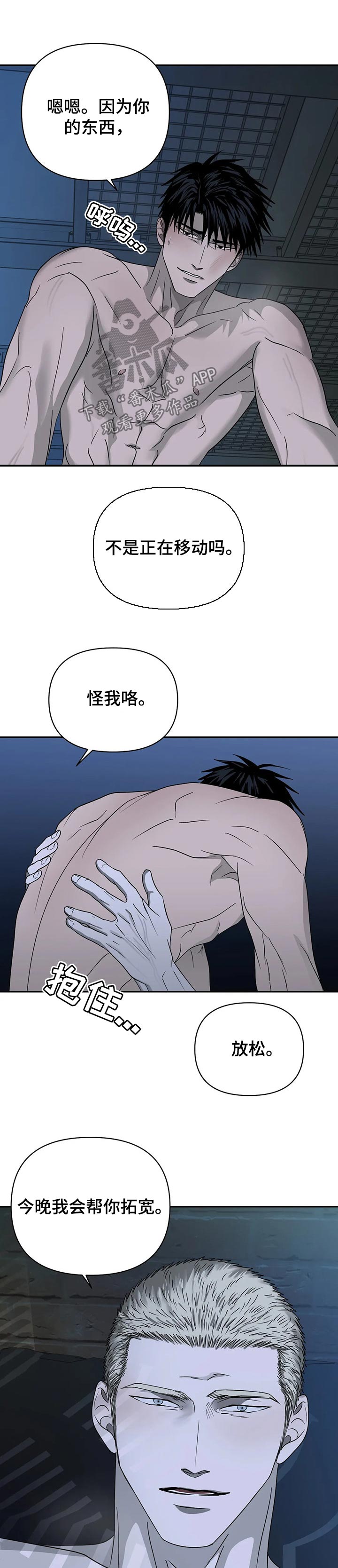 第39章：服务还不错0