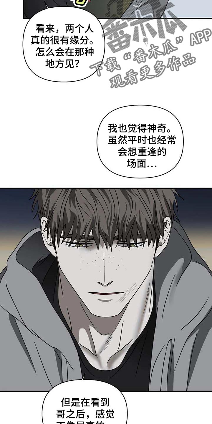第69章：没有拥有过5