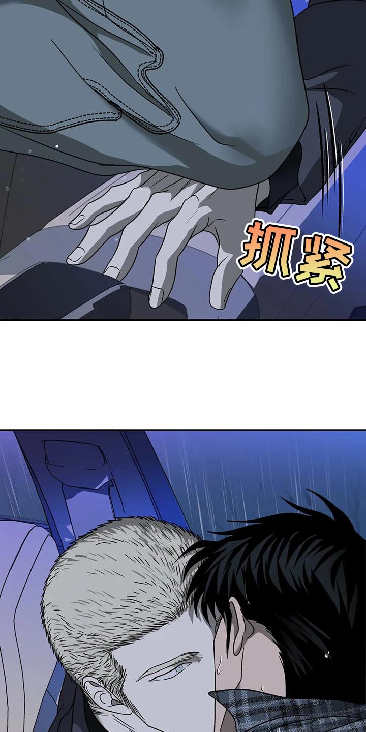 第109章：【第二季】认可23