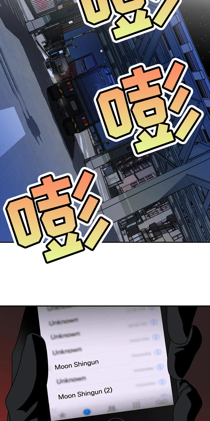 第87章：把他给抓起来（第一季完结）12
