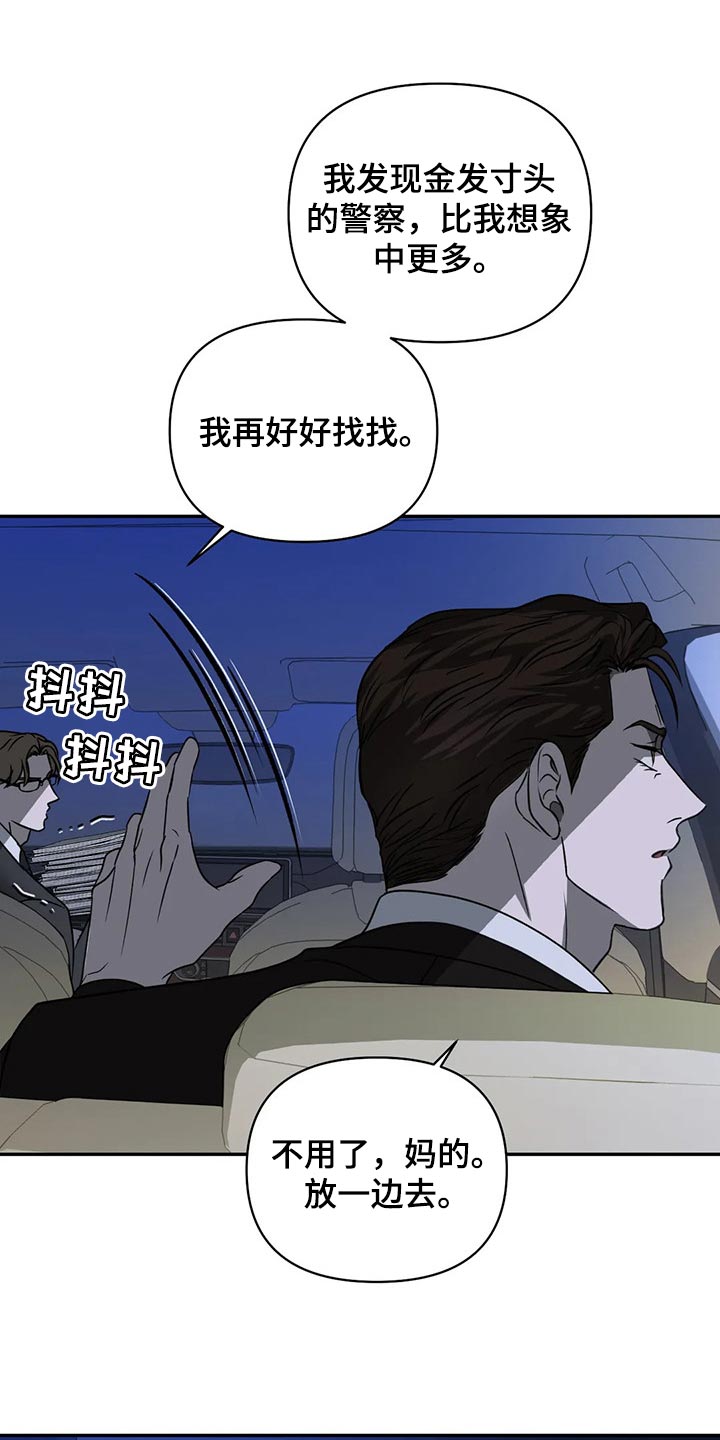 第65章：原则就是原则7