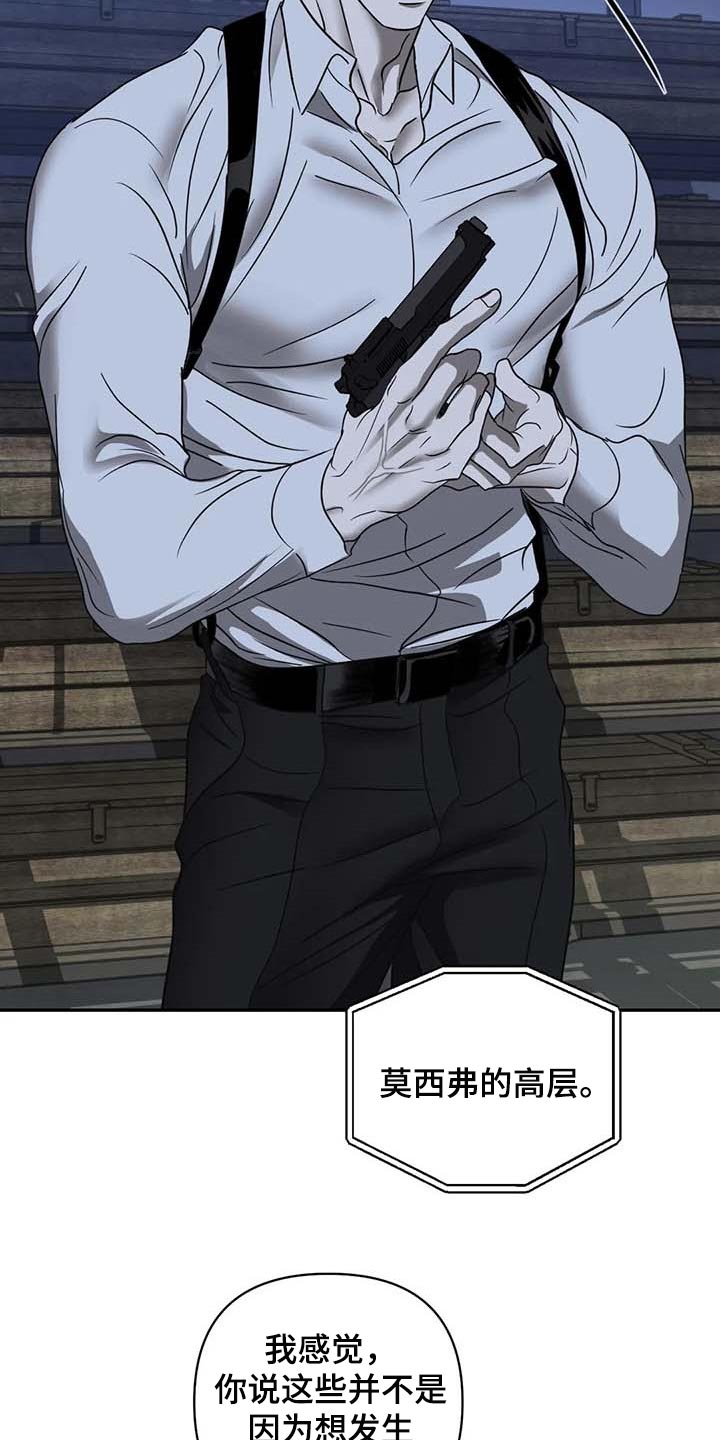 第73章：枪还会认人9