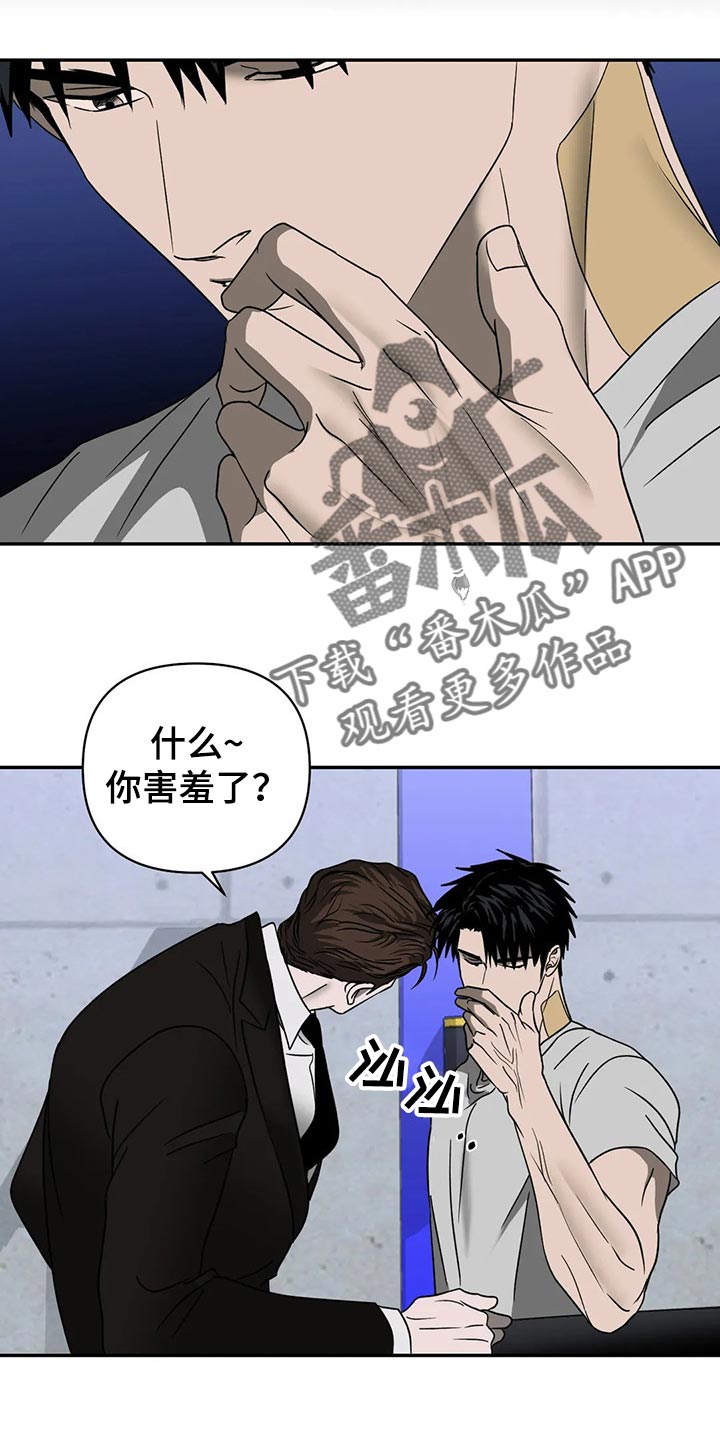 第64章：抠门的人8
