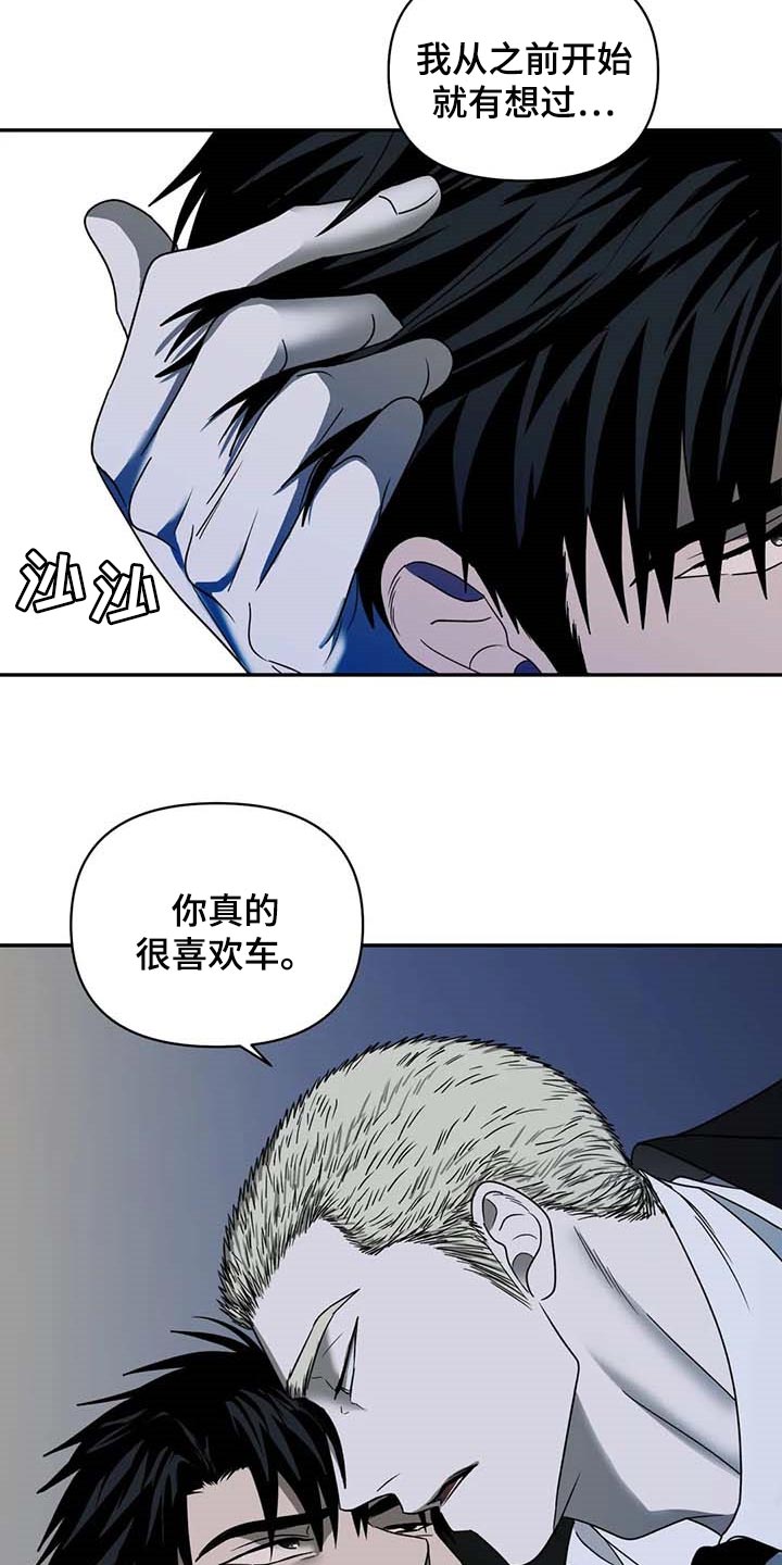 第76章：明显12