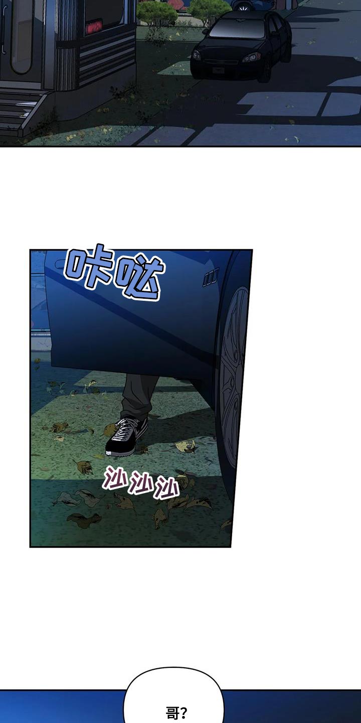 第119章：【第二季】你该走的路7
