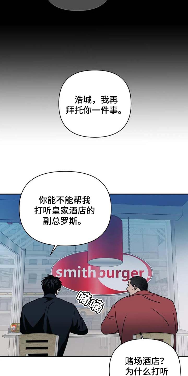第61章：争强好胜20