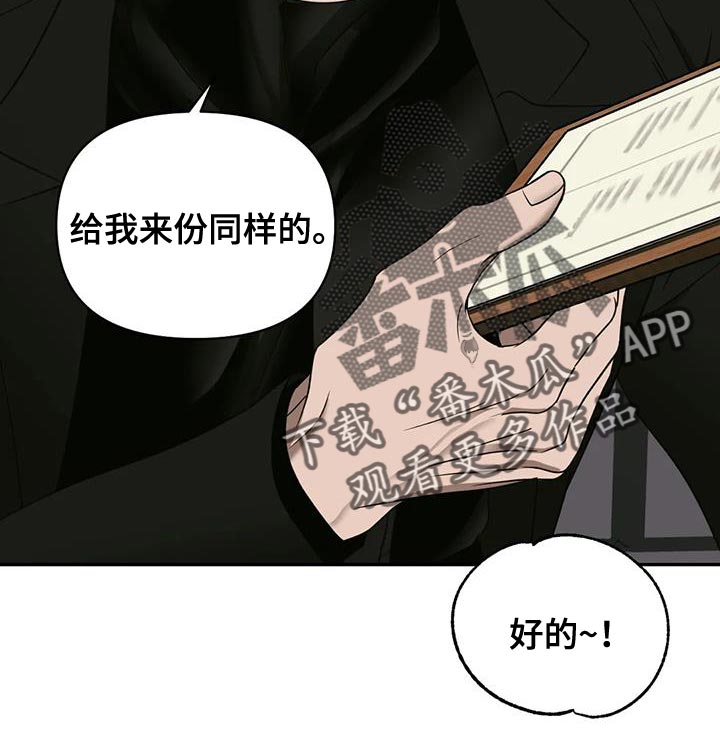 第95章：【第二季】罪不至死5