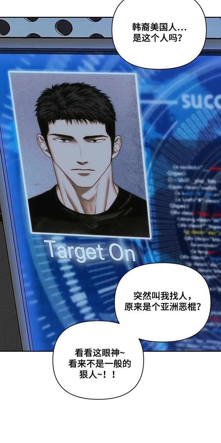 第92章：【第二季】试探25