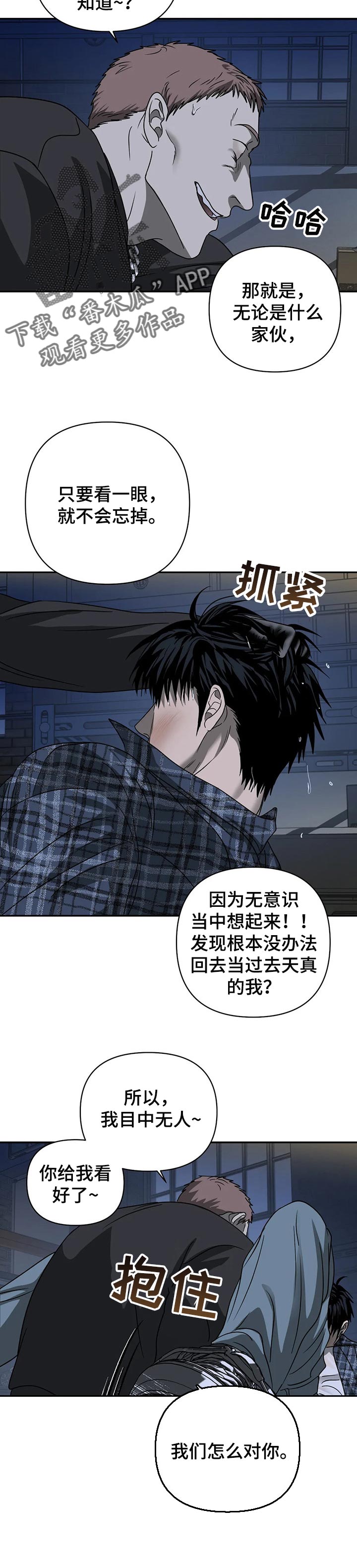 第33章：救场6