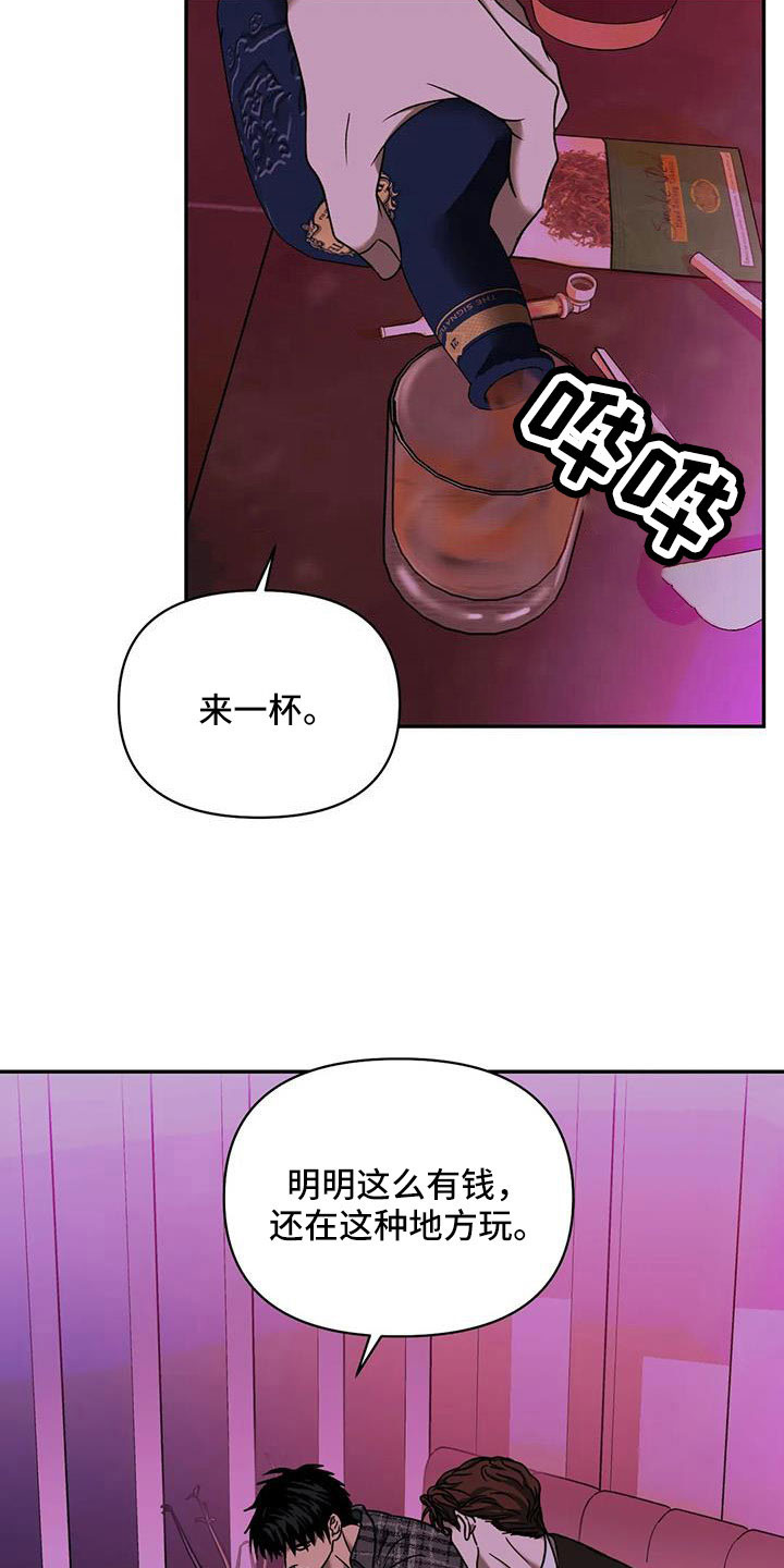第106章：【第二季】新鲜感22