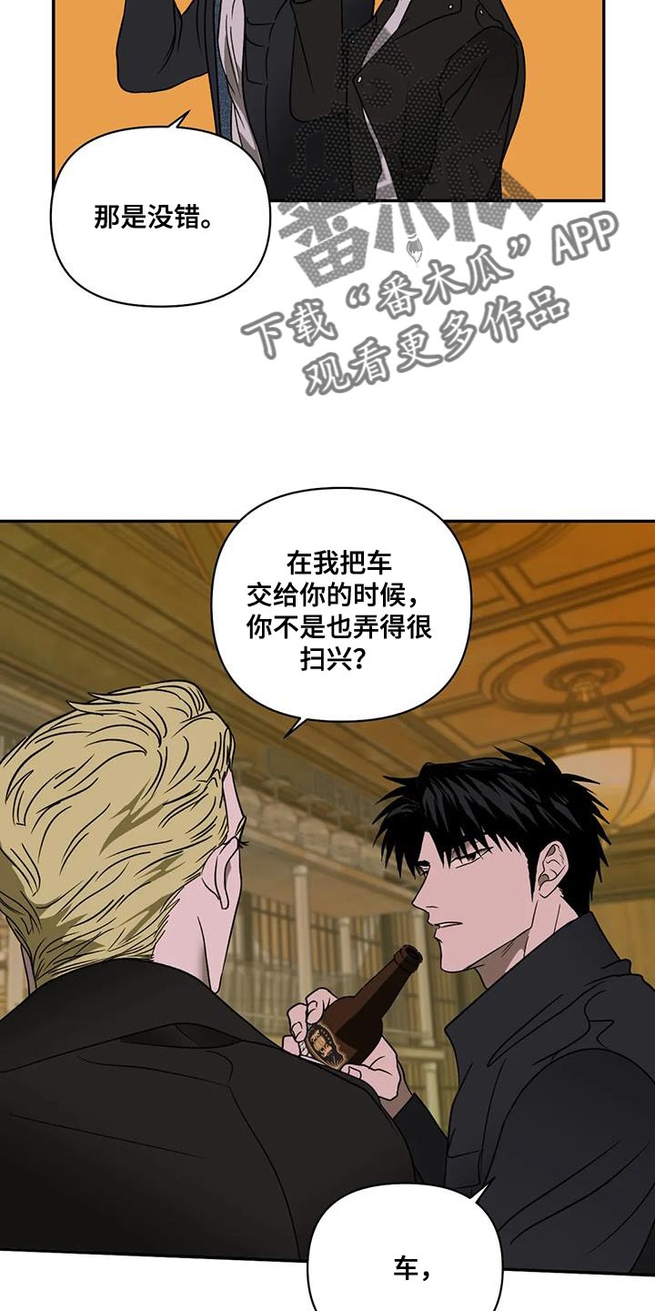 第131章：【第二季】我也有享受15