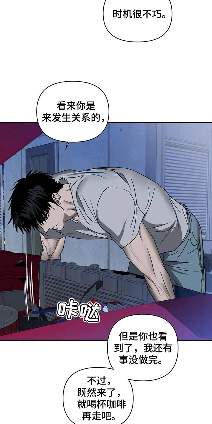 第75章：无底线15