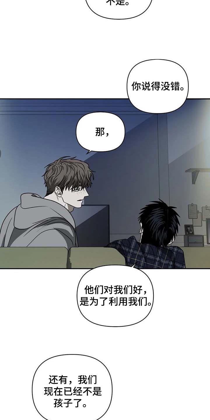 第72章：即便那是生命13