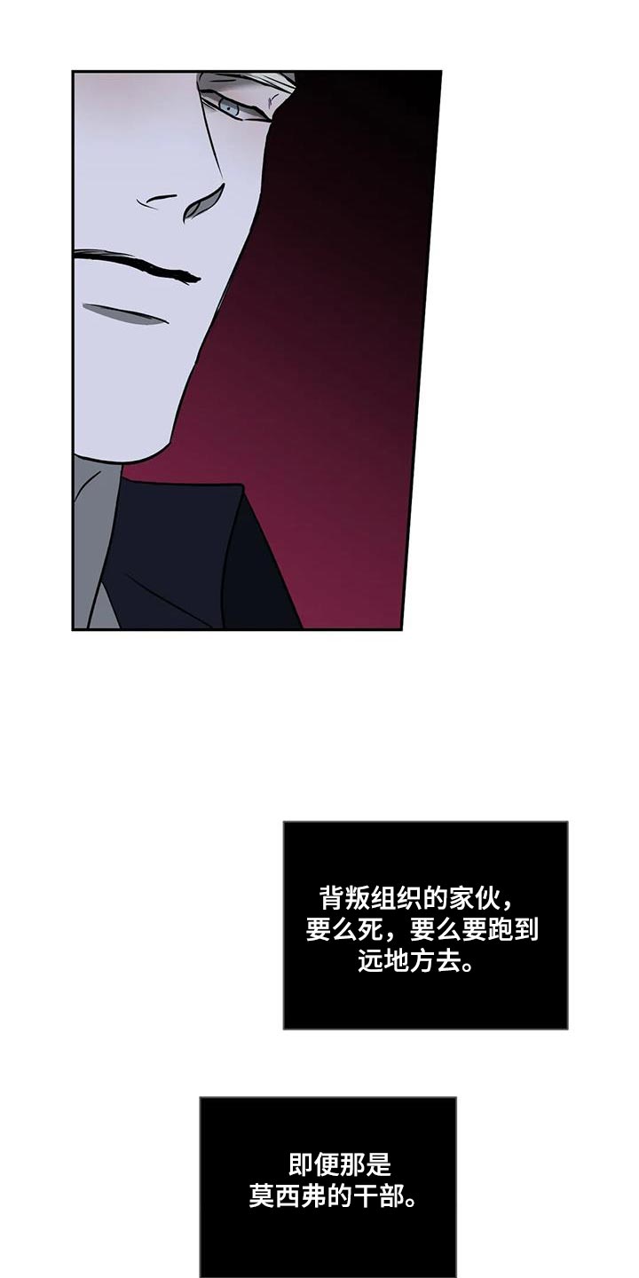 第111章：【第二季】集中精神7