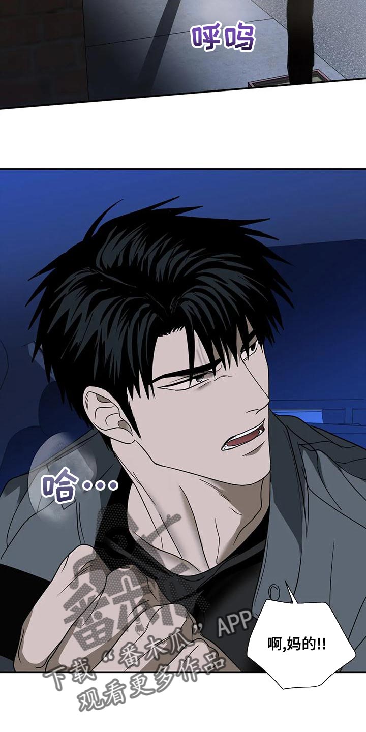 第86章：真相12