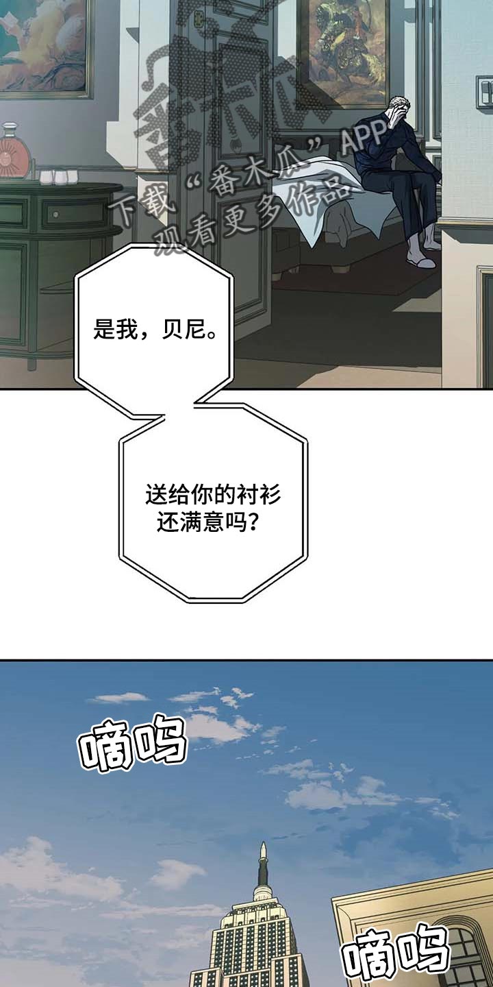 第61章：争强好胜11