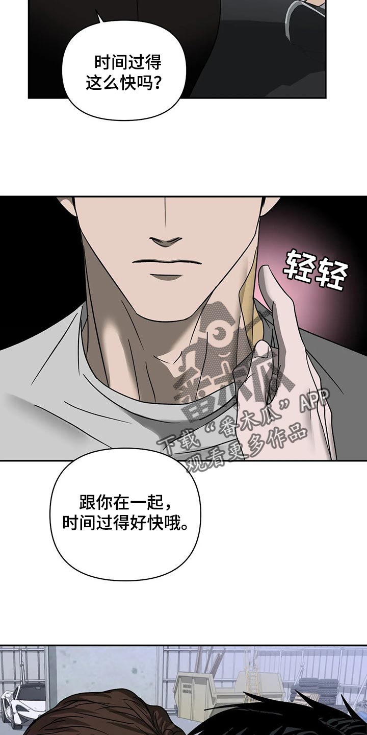 第64章：抠门的人17