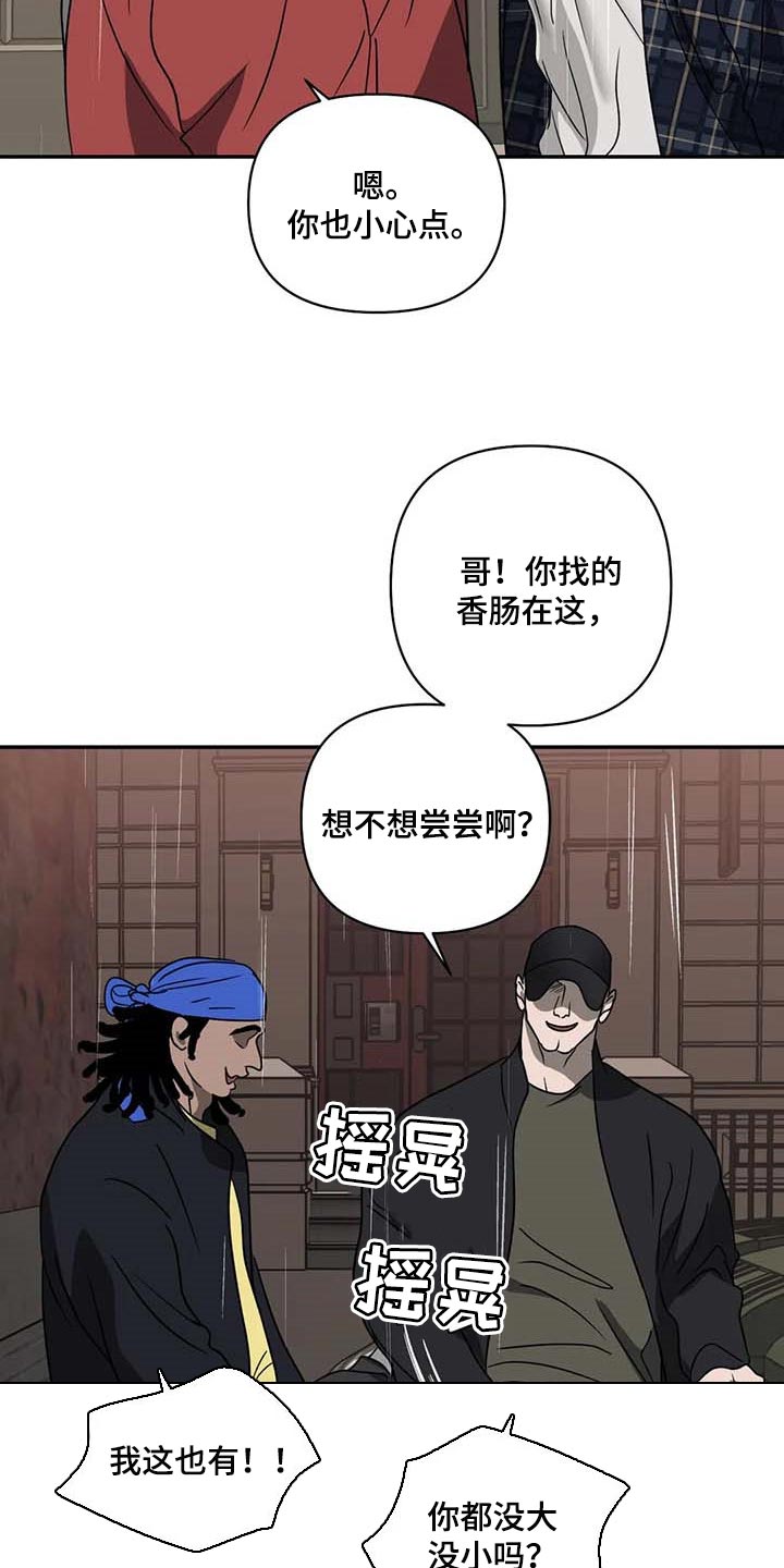 第68章：正义感3