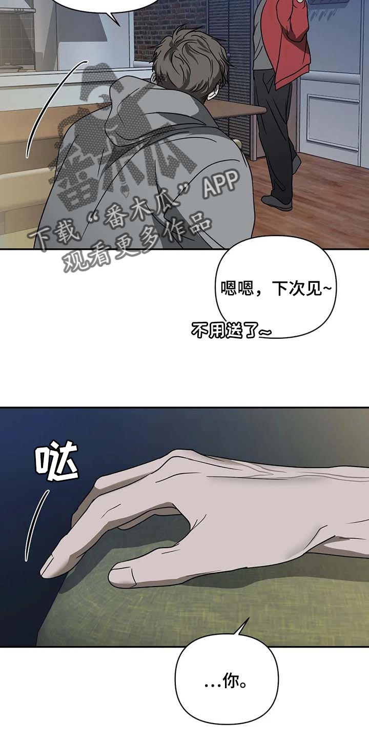 第69章：没有拥有过8