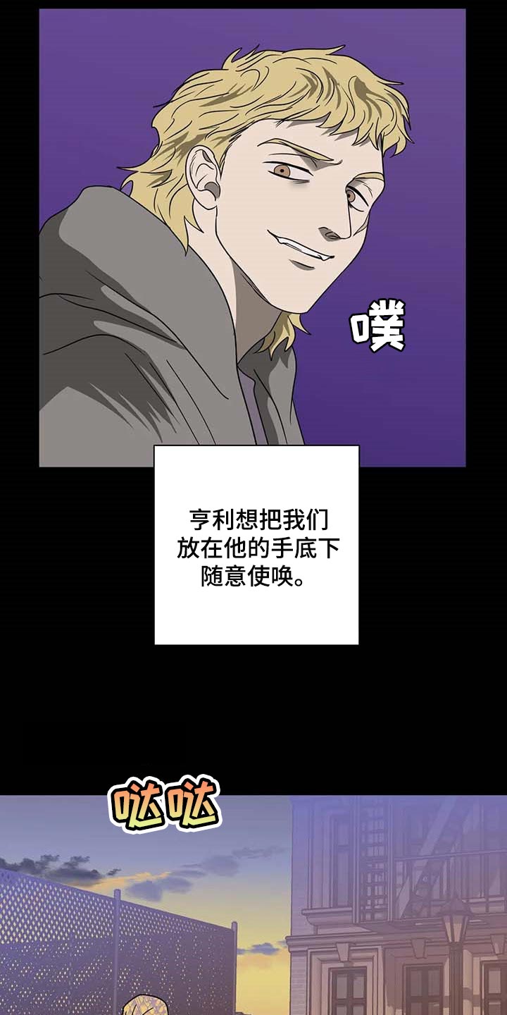 第70章：牺牲品14