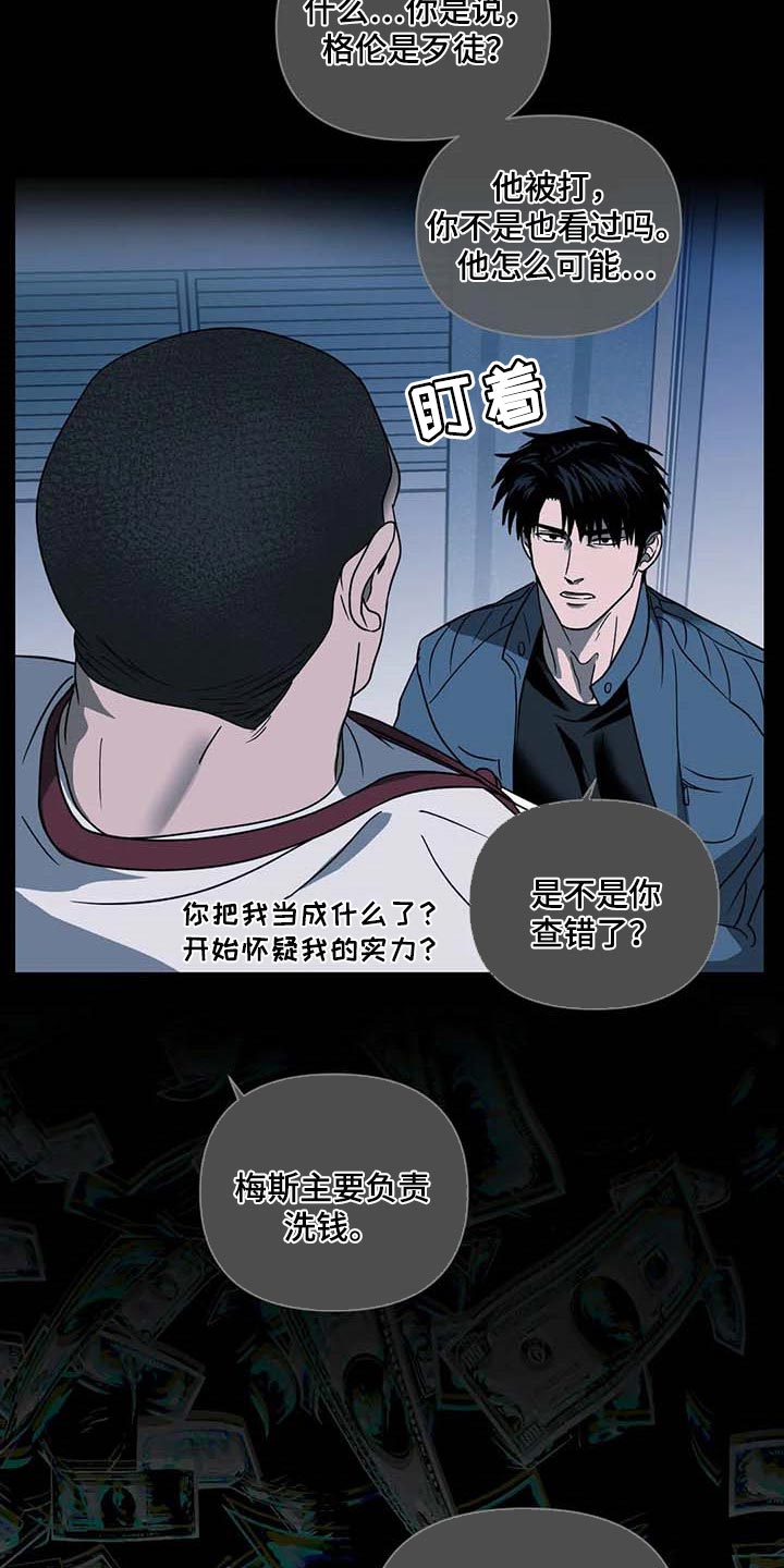 第84章：亲自去问19