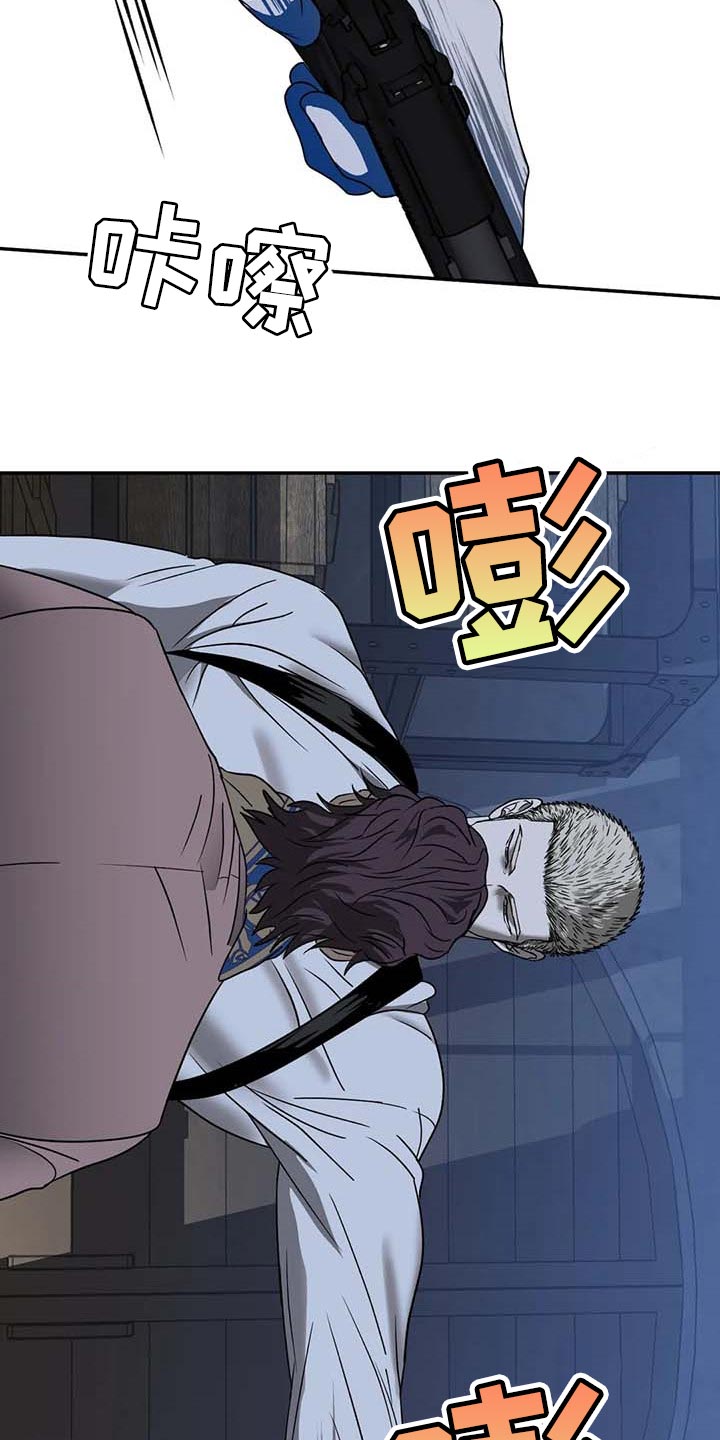 第73章：枪还会认人23