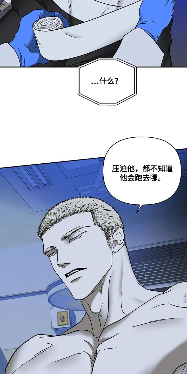 第103章：【第二季】最后一次5