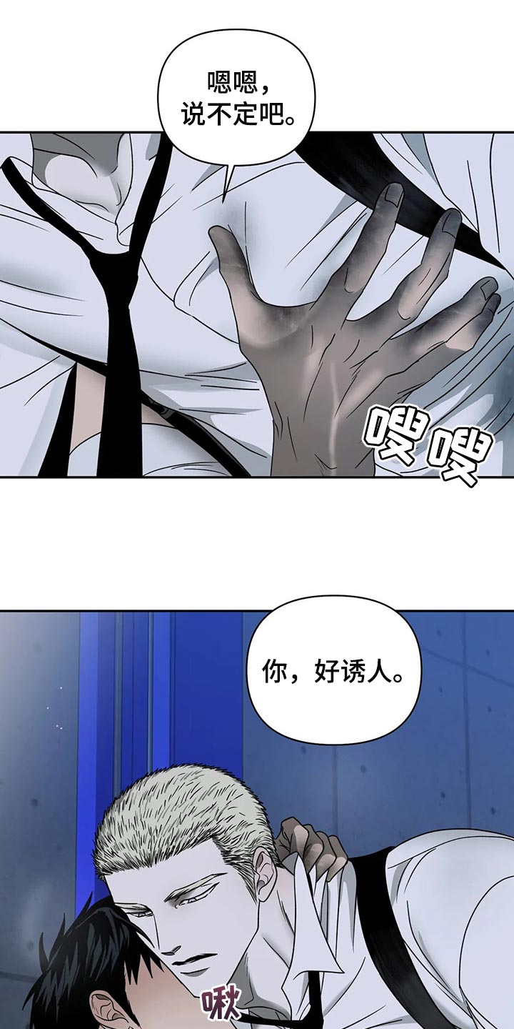 第80章：享受5